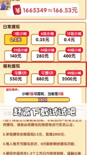 寻梦岛手机软件app截图