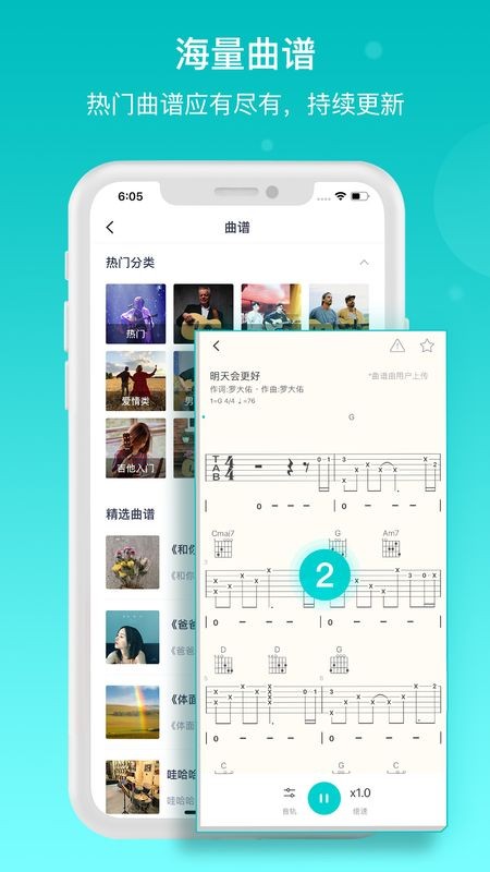 恩雅音乐手机软件app截图