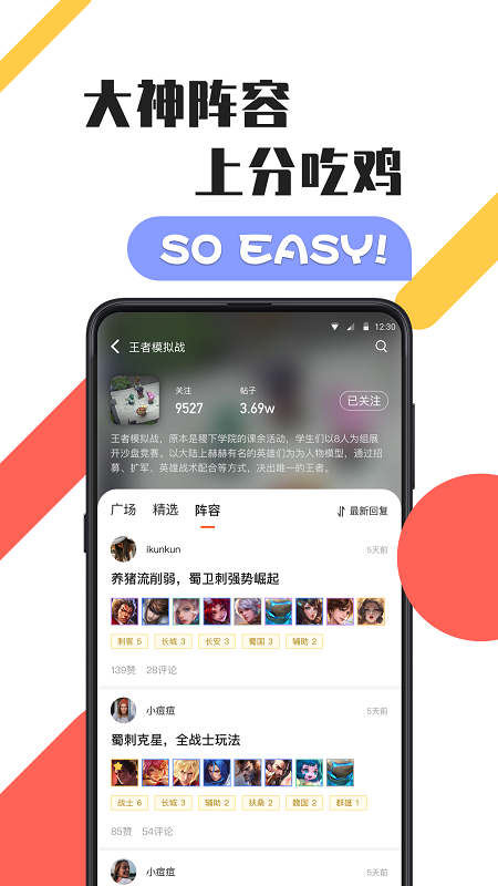 游犀社区手机软件app截图