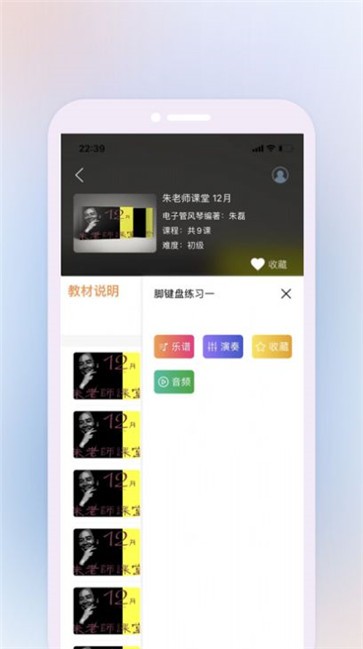 鹰石音乐手机软件app截图