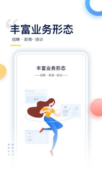 哥伦布Columbus手机软件app截图