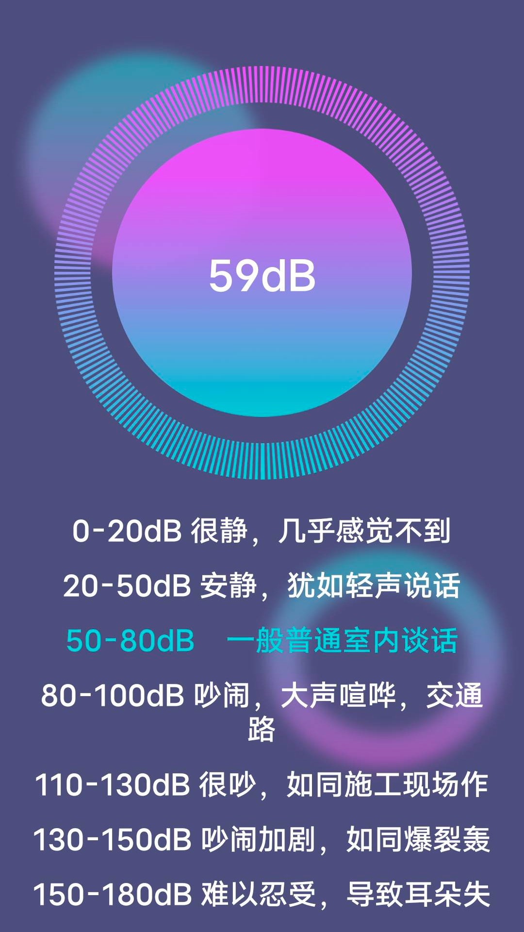 超级实用手电手机软件app截图