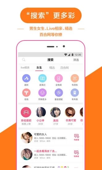 优美图库无广告旧版手机软件app截图