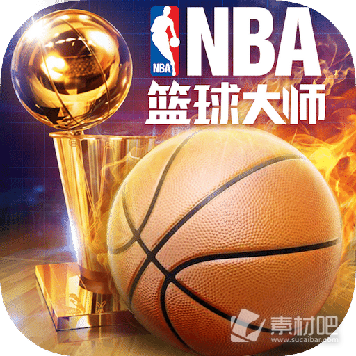 nba篮球大师2019版