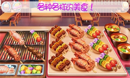 宝宝美食烹饪手游app截图