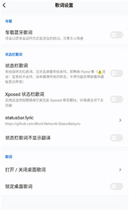 糖醋音乐手机软件app截图