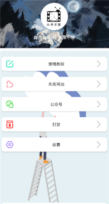 卡音音乐手机软件app截图