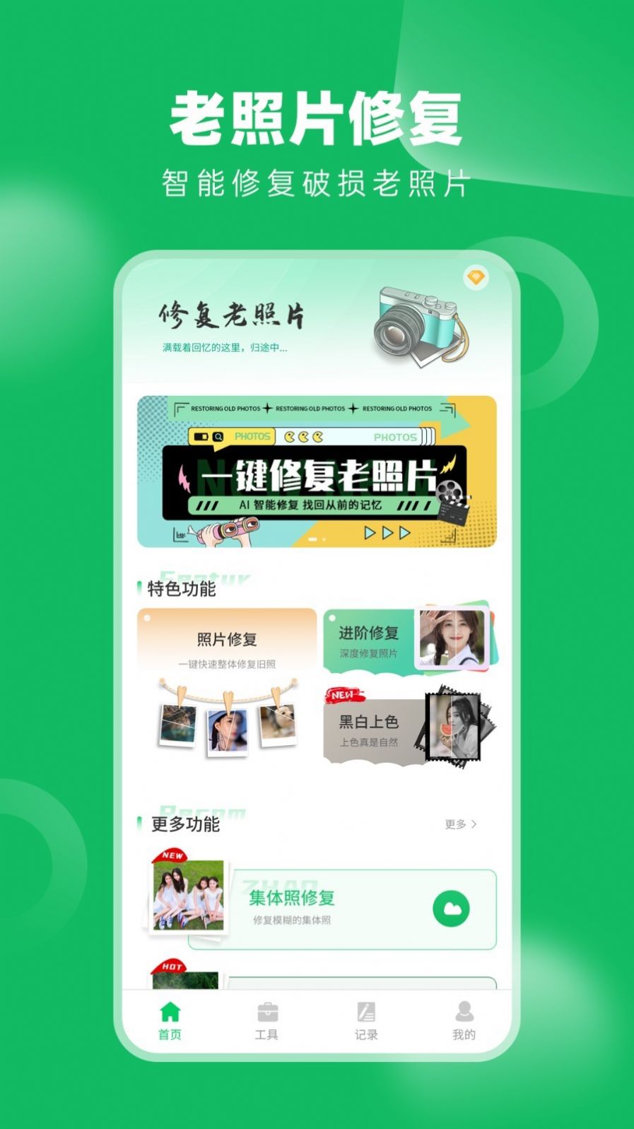 蜥蜴音乐播放器手机软件app截图