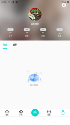 新同学手机软件app截图