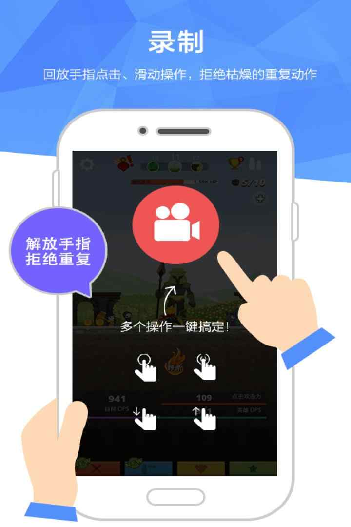 触动精灵字库工具永久免费版手机软件app截图