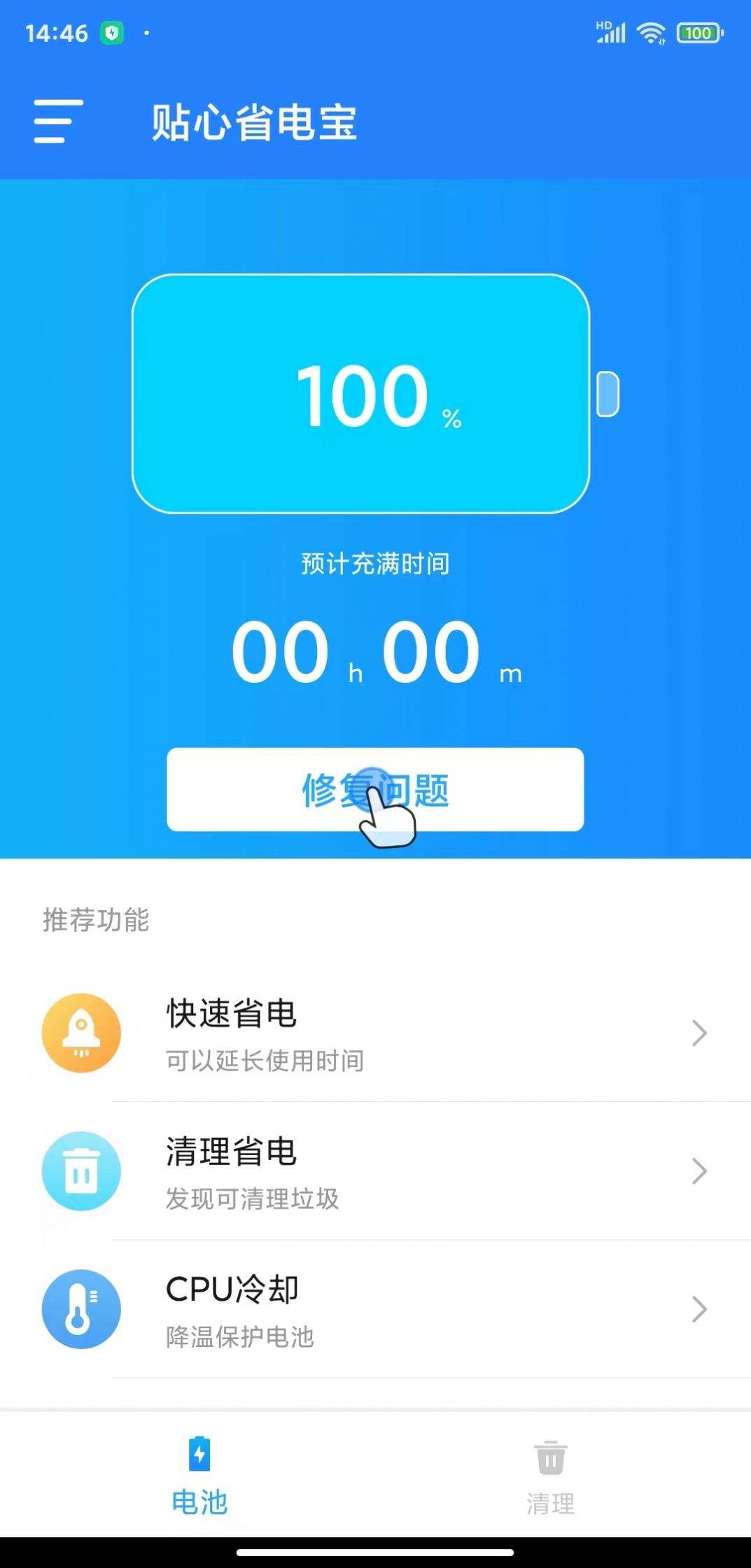 洛雪音乐兼容版手机软件app截图