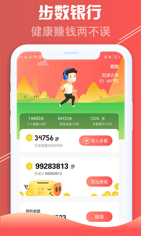 红淘客最新版手机软件app截图