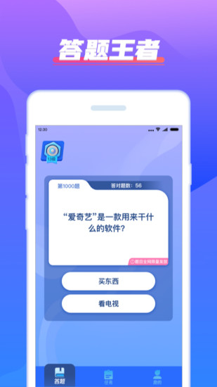 3d字谜太湖开奖查询手机软件app截图