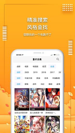 无名音乐最老版本手机软件app截图