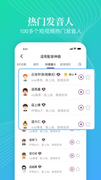 世界街头赛车手游app截图