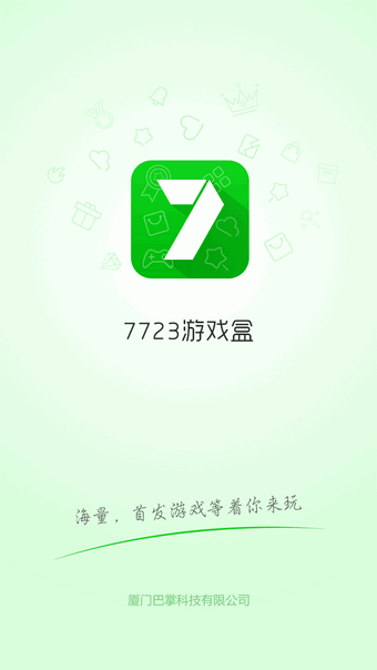 酷狗唱唱v2.5.2版手机软件app截图