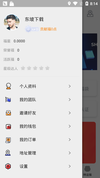 本色世界最新版手机软件app截图