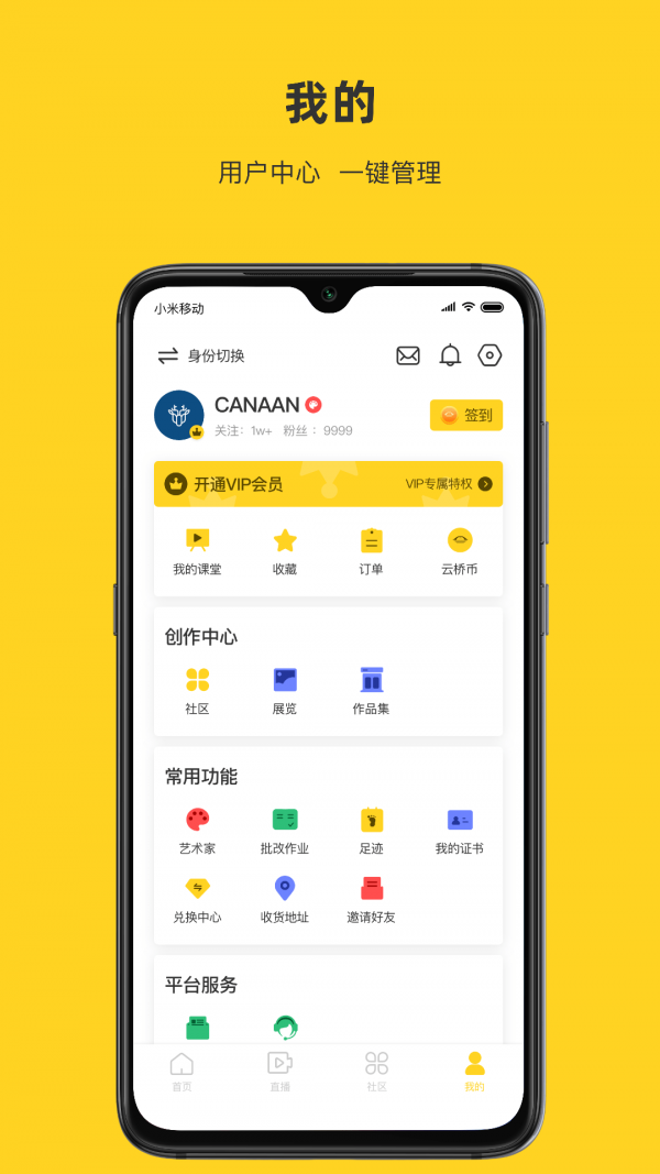 未来汽车驾驶手游app截图