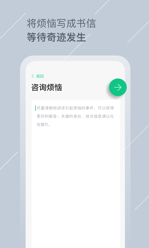 Tell手机软件app截图