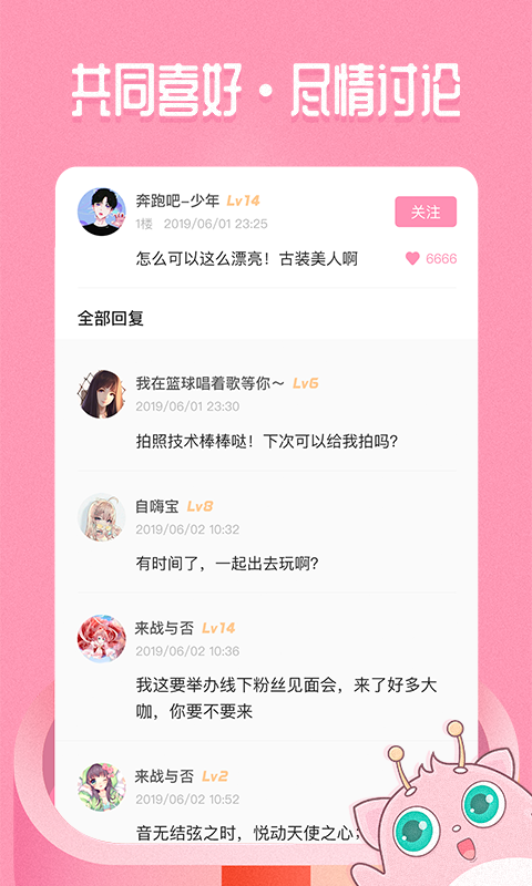 有色无声手机软件app截图