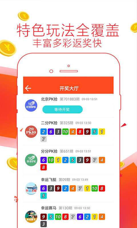 神仙壁纸手机软件app截图