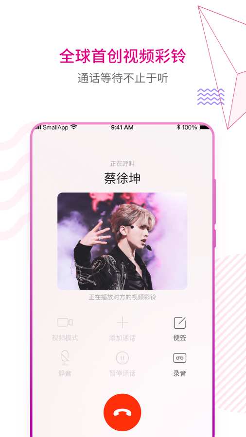 咪咕音乐旧版本手机软件app截图