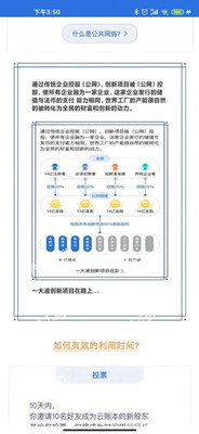 云账本手机软件app截图