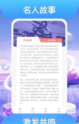 踏歌行手机软件app截图