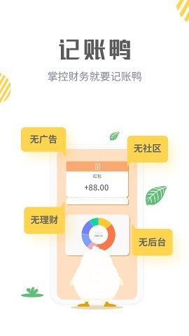 7743游戏盒子手机软件app截图