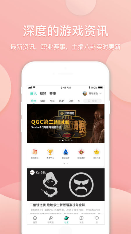 V云空间手机软件app截图