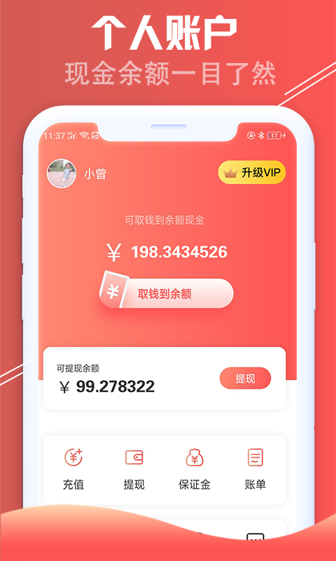 臭臭先生的拘留所手游app截图