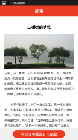 动物园友汇无双下载