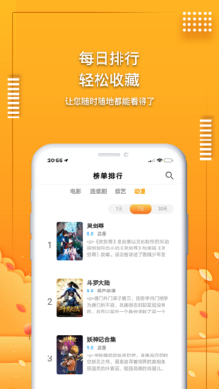 无名音乐最老版本手机软件app截图