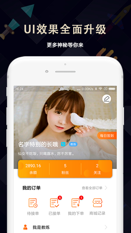 嗨酱手机软件app截图