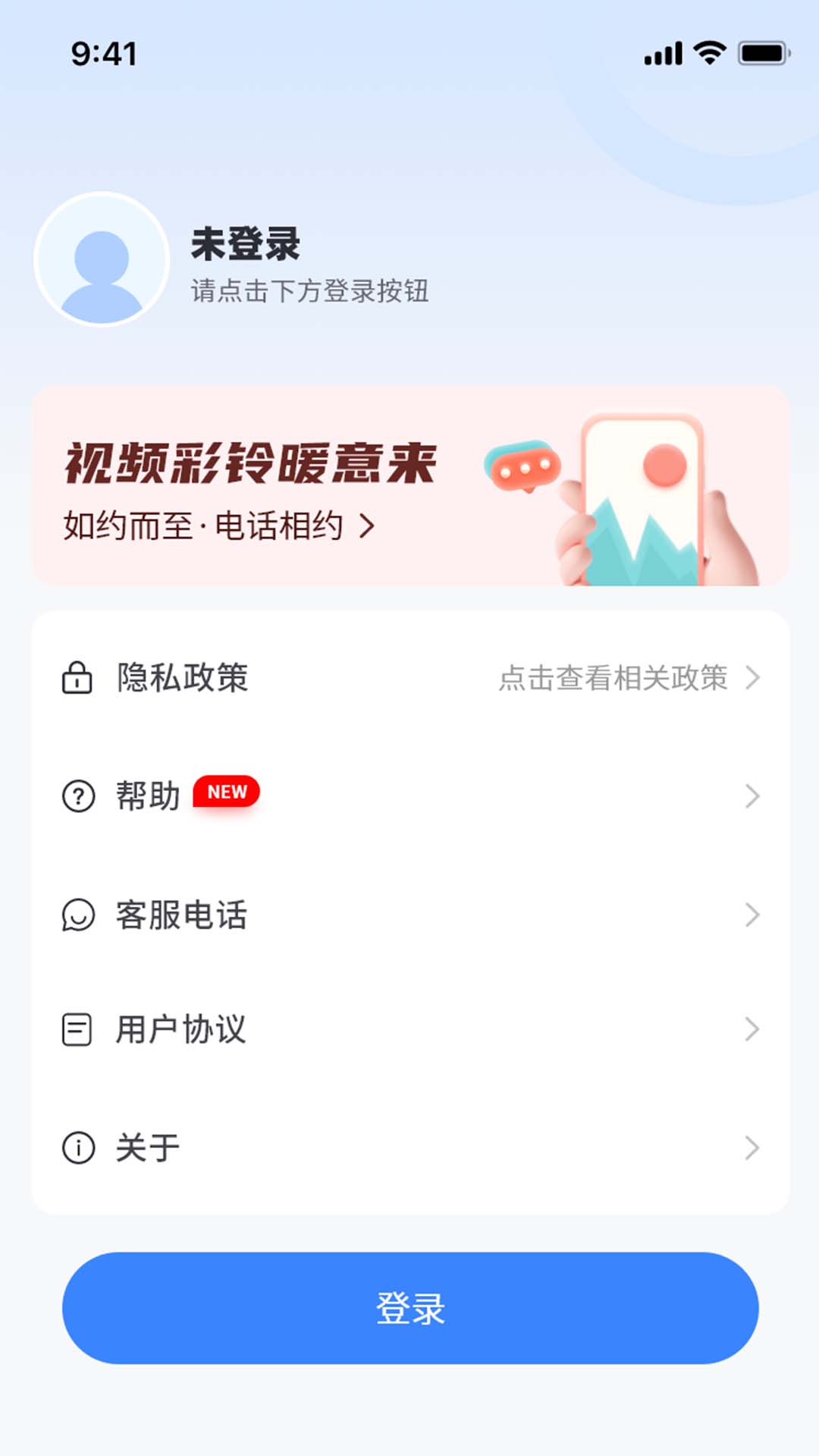 天籁音乐手机软件app截图