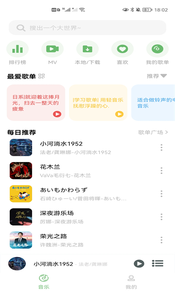 soul音旧版本手机软件app截图