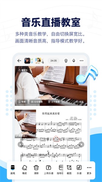 音乐宝手机软件app截图