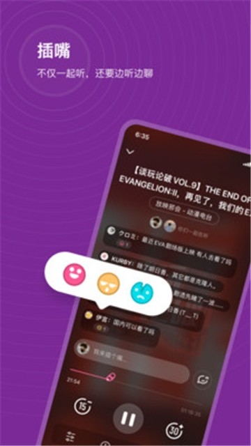 汽水音乐会员免费版手机软件app截图