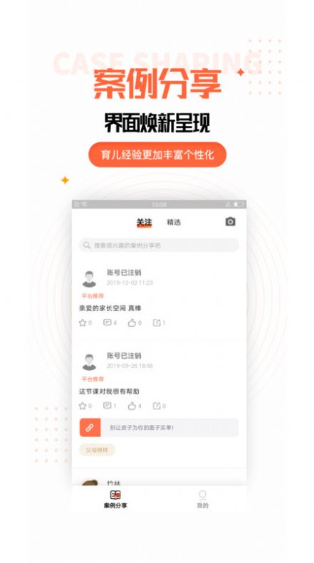 Nond音乐手机软件app截图