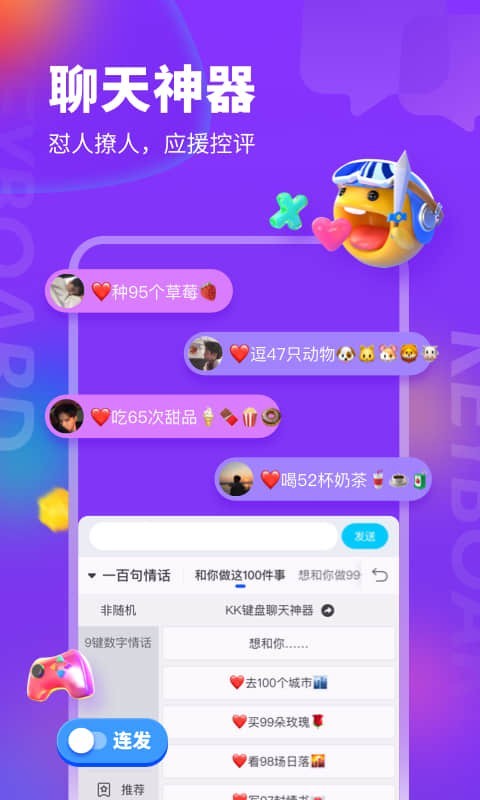 DJ音乐库免vip版手机软件app截图