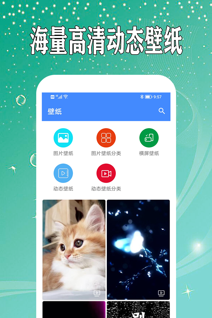 万能日记本手机软件app截图