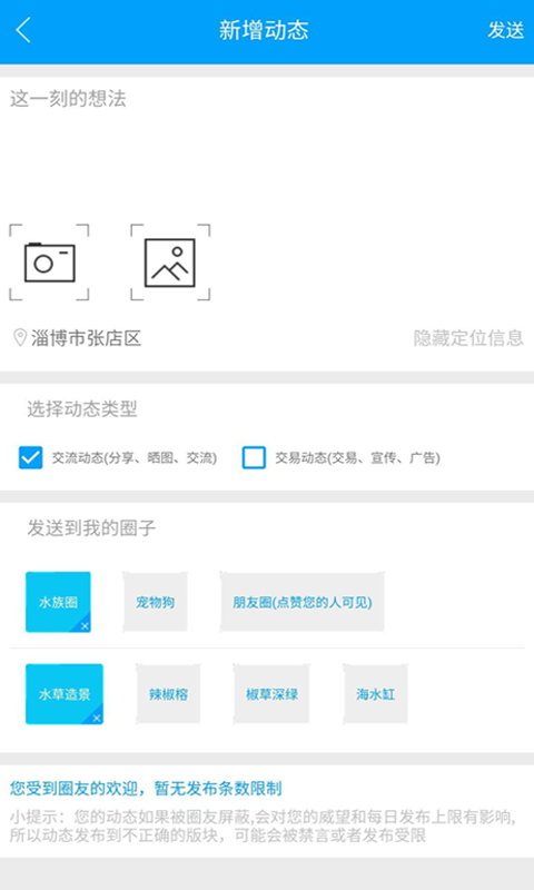 爱丽丝的餐厅模拟手游app截图