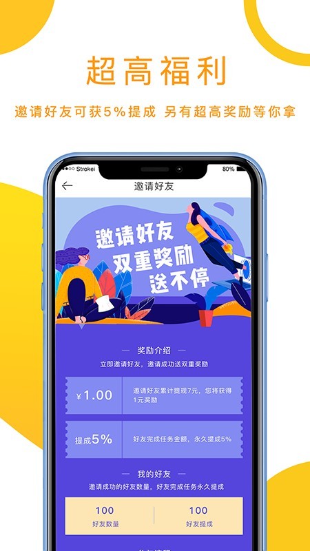 qoo内购正式版手机软件app截图