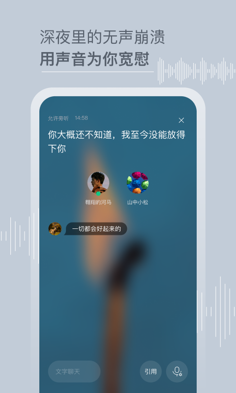 Tell手机软件app截图