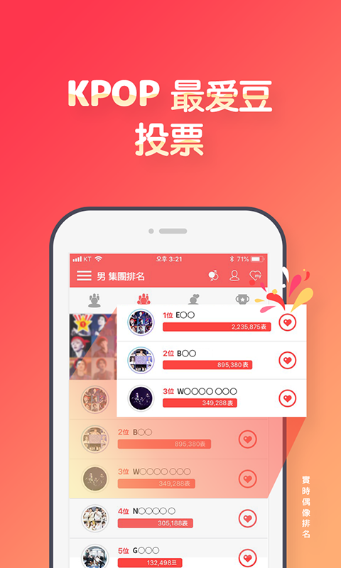 疯狂取图手机软件app截图