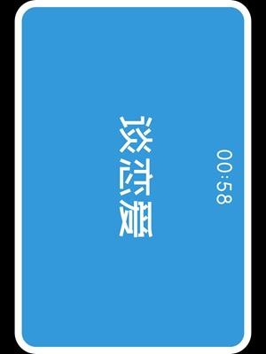 雀魂手游app截图