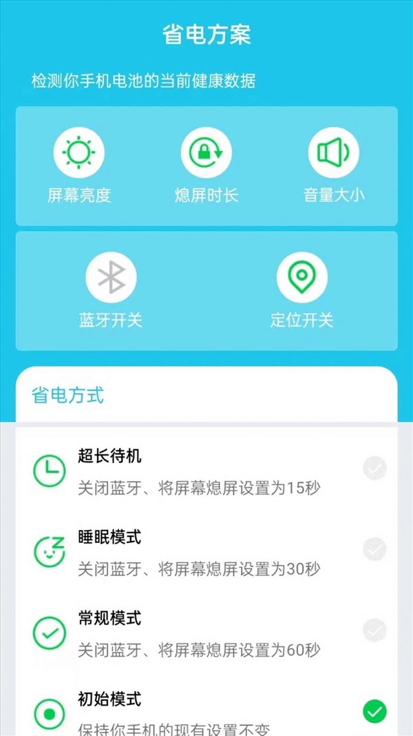 放置梦魇手游app截图