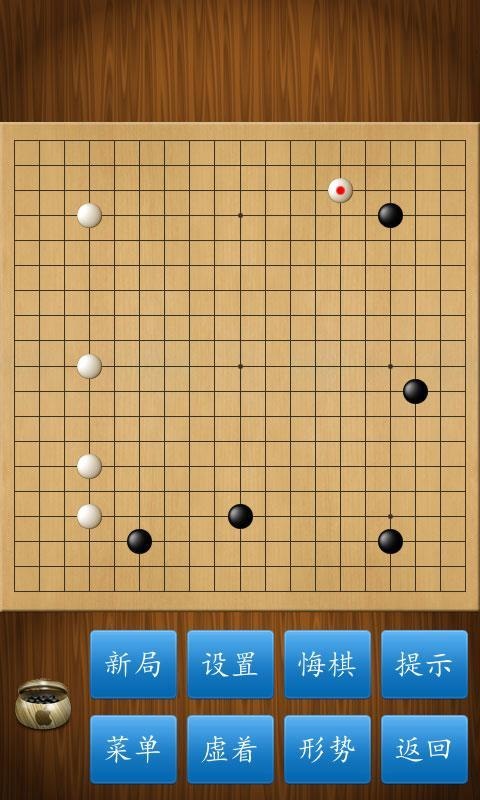 围棋2023安卓版手游app截图