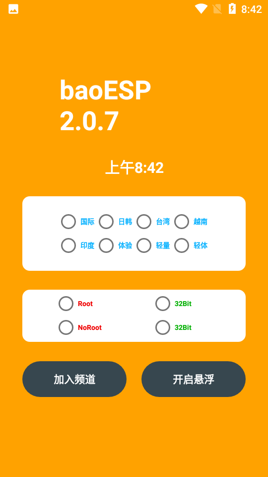 趣味桌面宠物下载