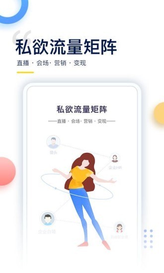 哥伦布Columbus手机软件app截图